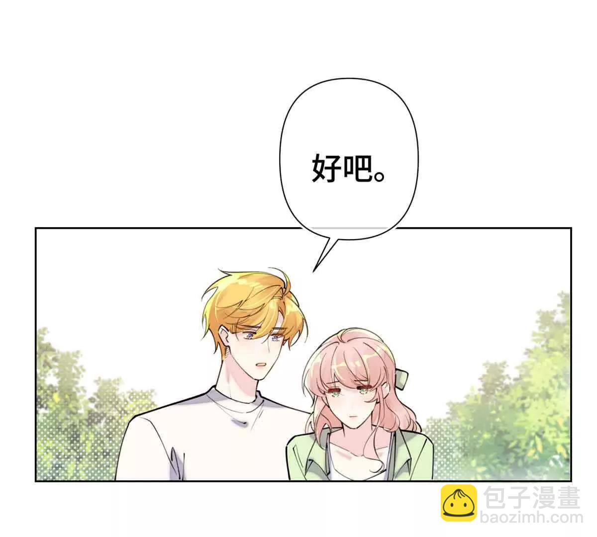 08 好浓一股茶味71