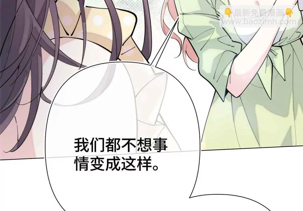 08 好浓一股茶味76