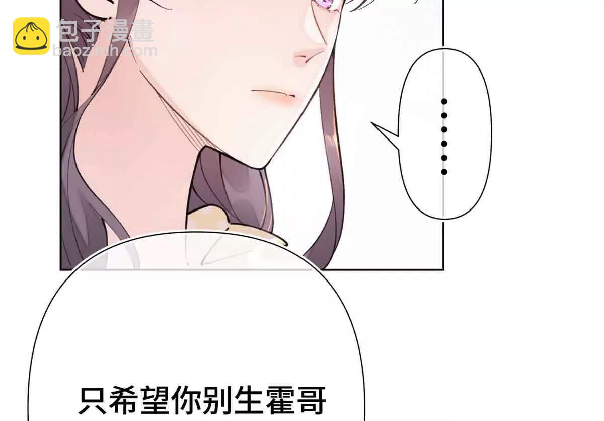 08 好浓一股茶味78