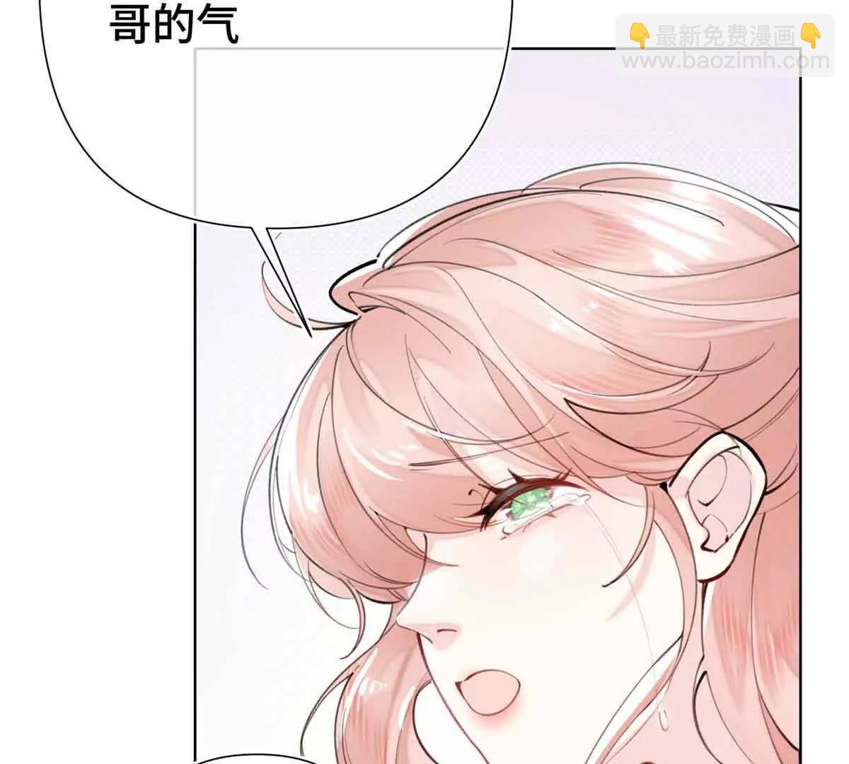 08 好浓一股茶味79