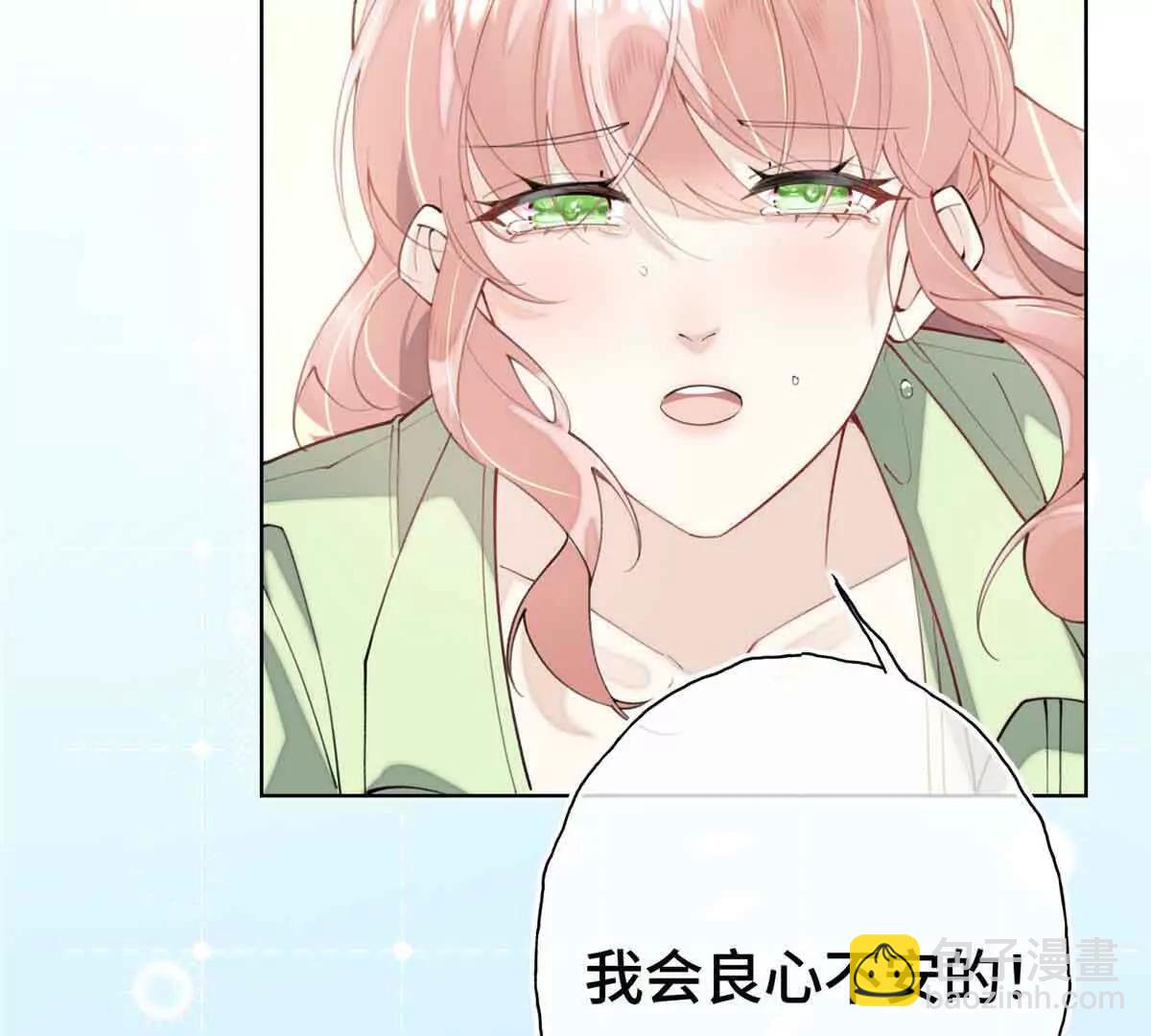 09 这就受不住了？11