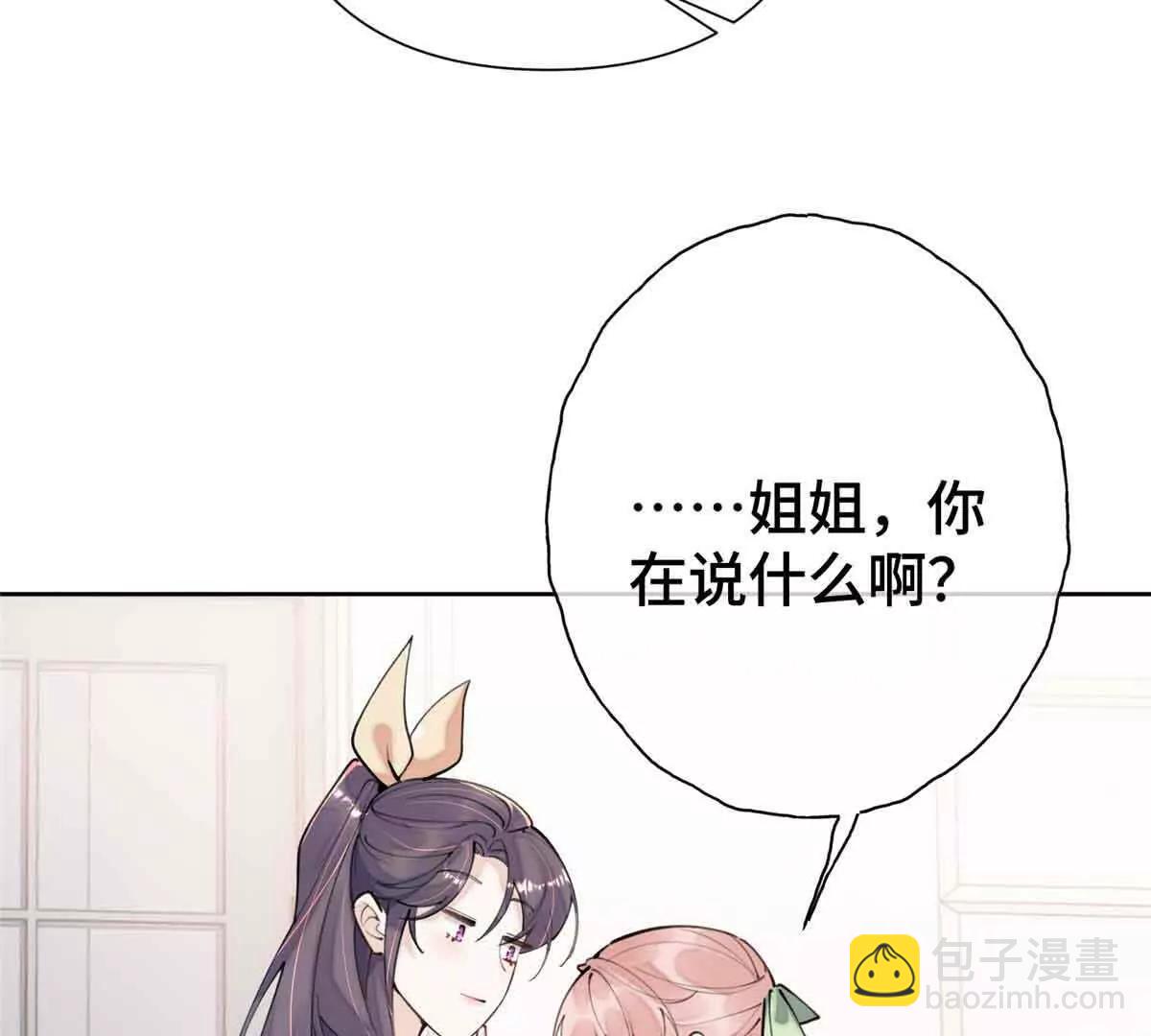 09 这就受不住了？25