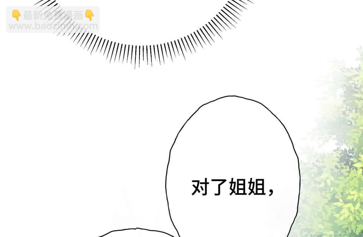 09 这就受不住了？44