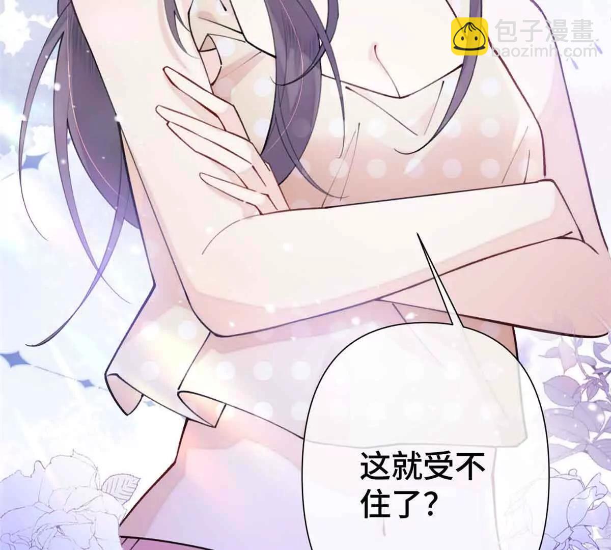 09 这就受不住了？57