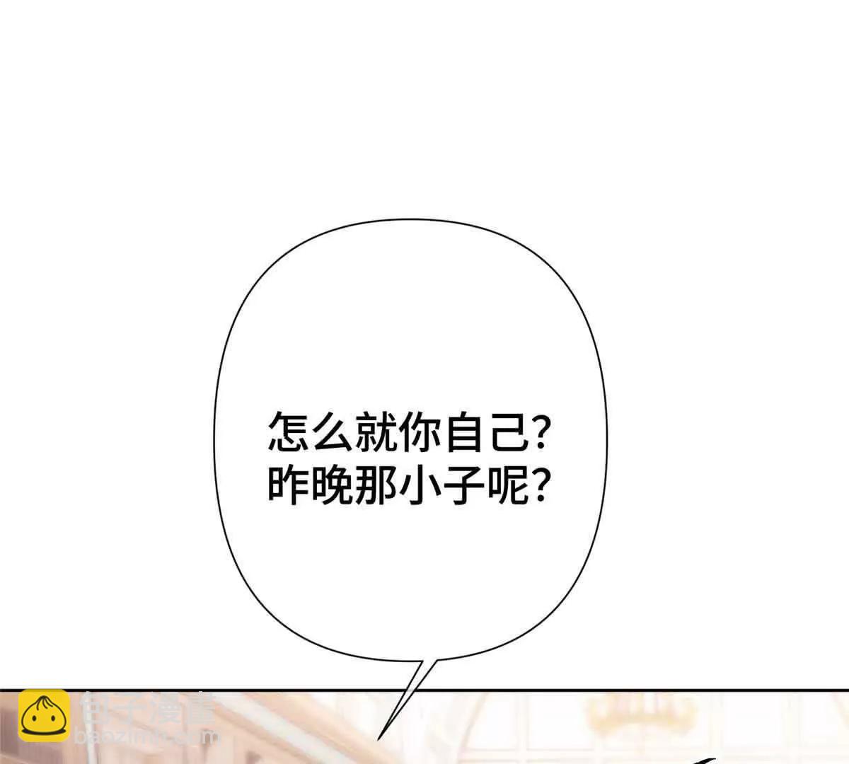 09 这就受不住了？73
