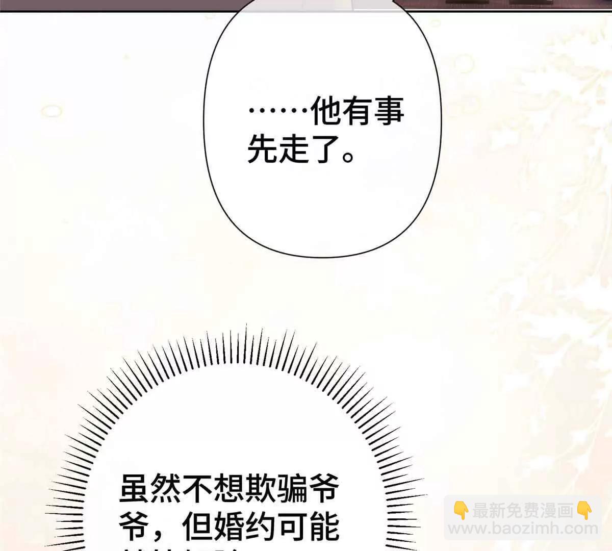 09 这就受不住了？75