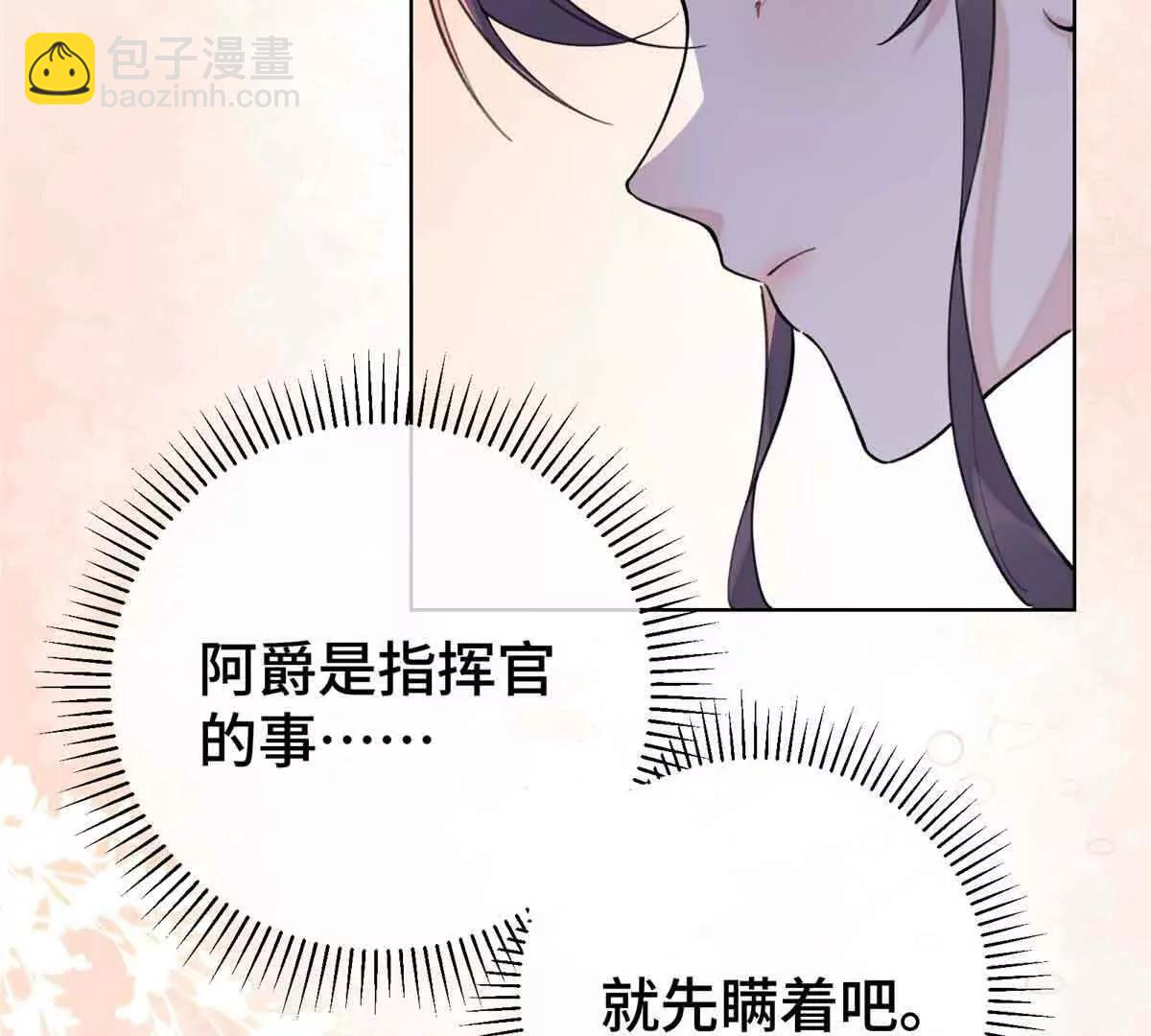 09 这就受不住了？77