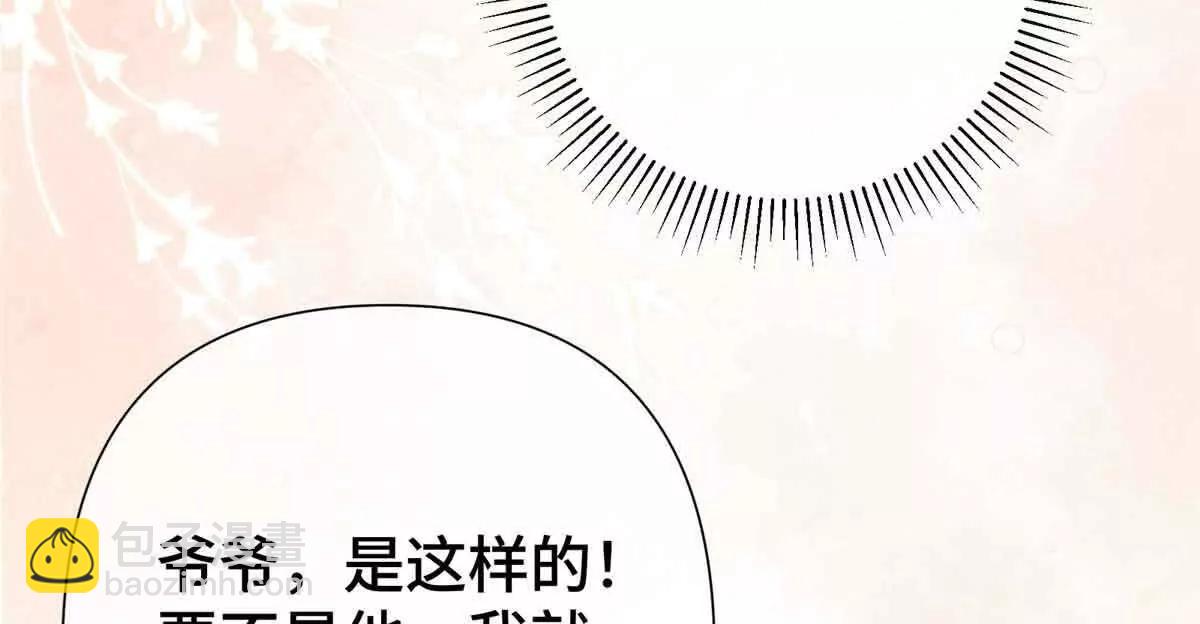09 这就受不住了？78