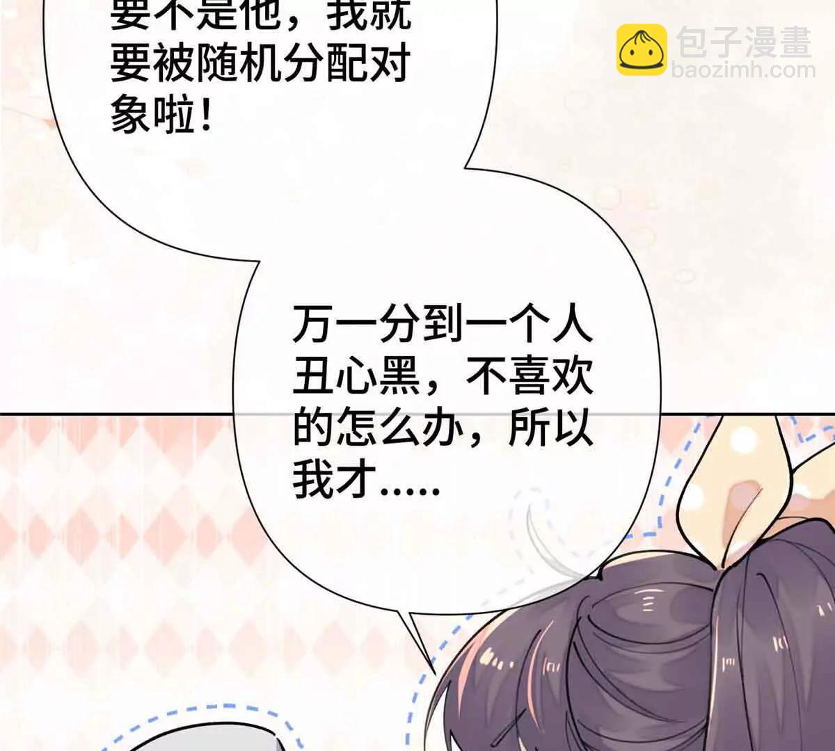 09 这就受不住了？79