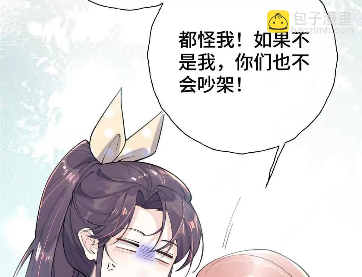 09 这就受不住了？8