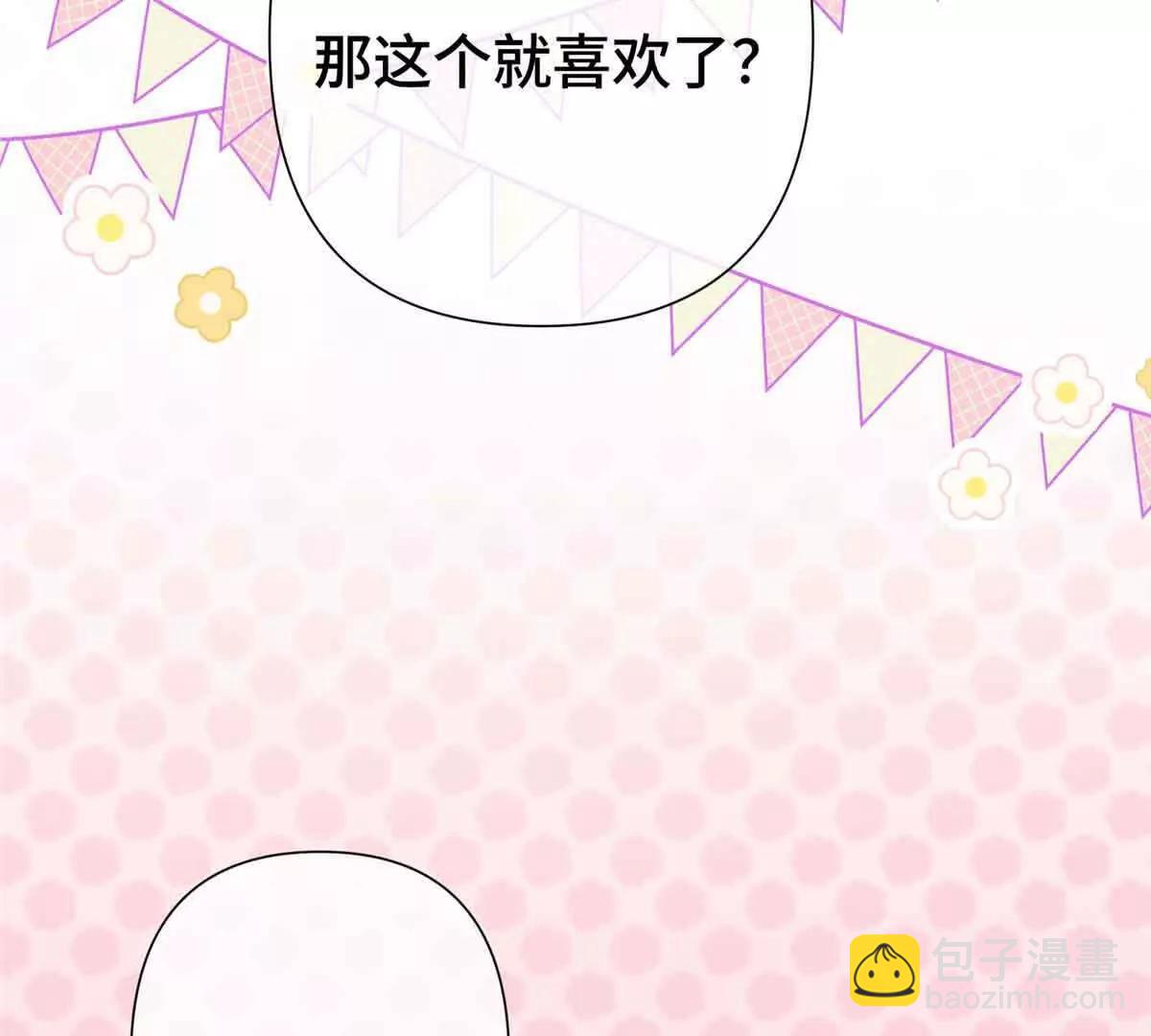 09 这就受不住了？81