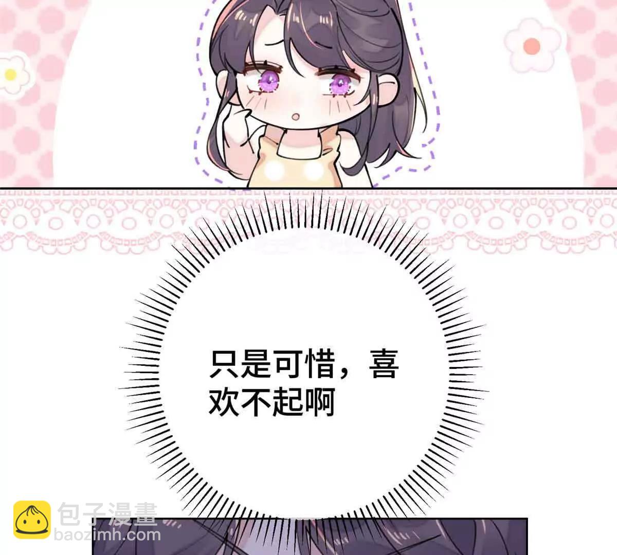 09 这就受不住了？83