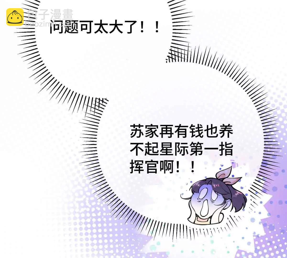 10 谁要左拥右抱？11