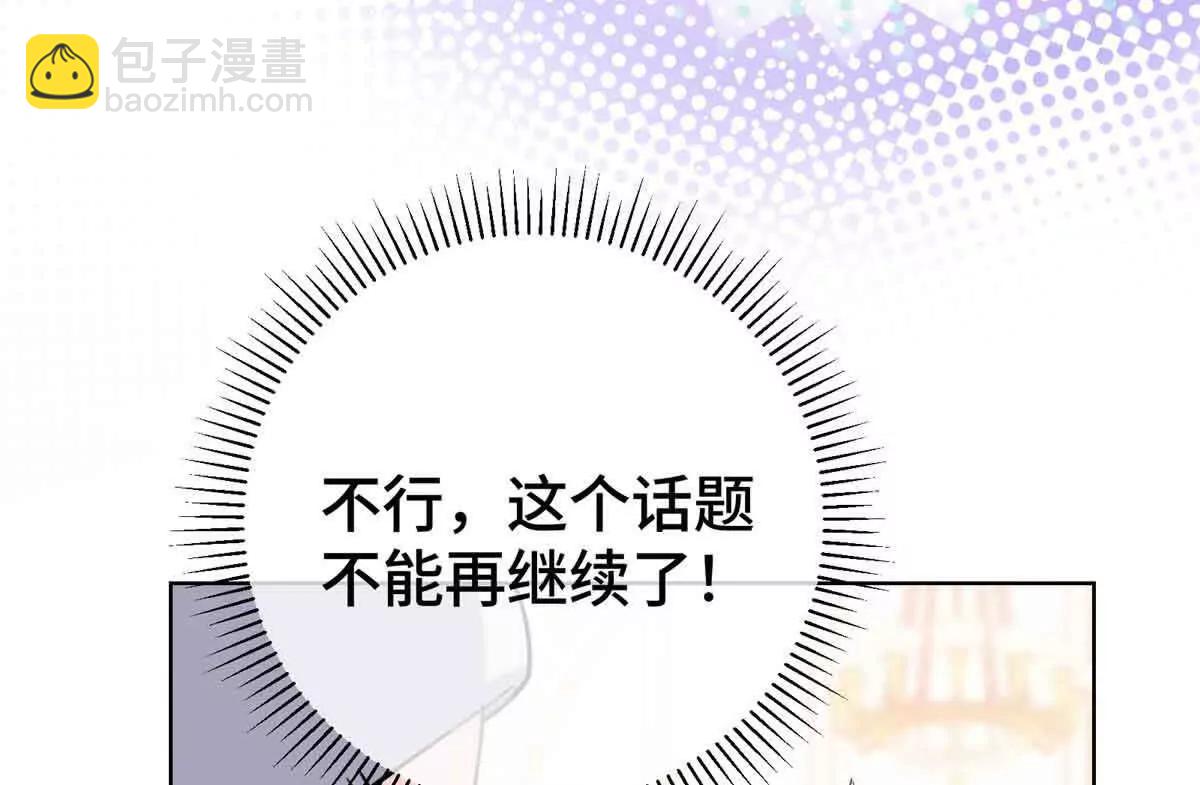 10 谁要左拥右抱？12