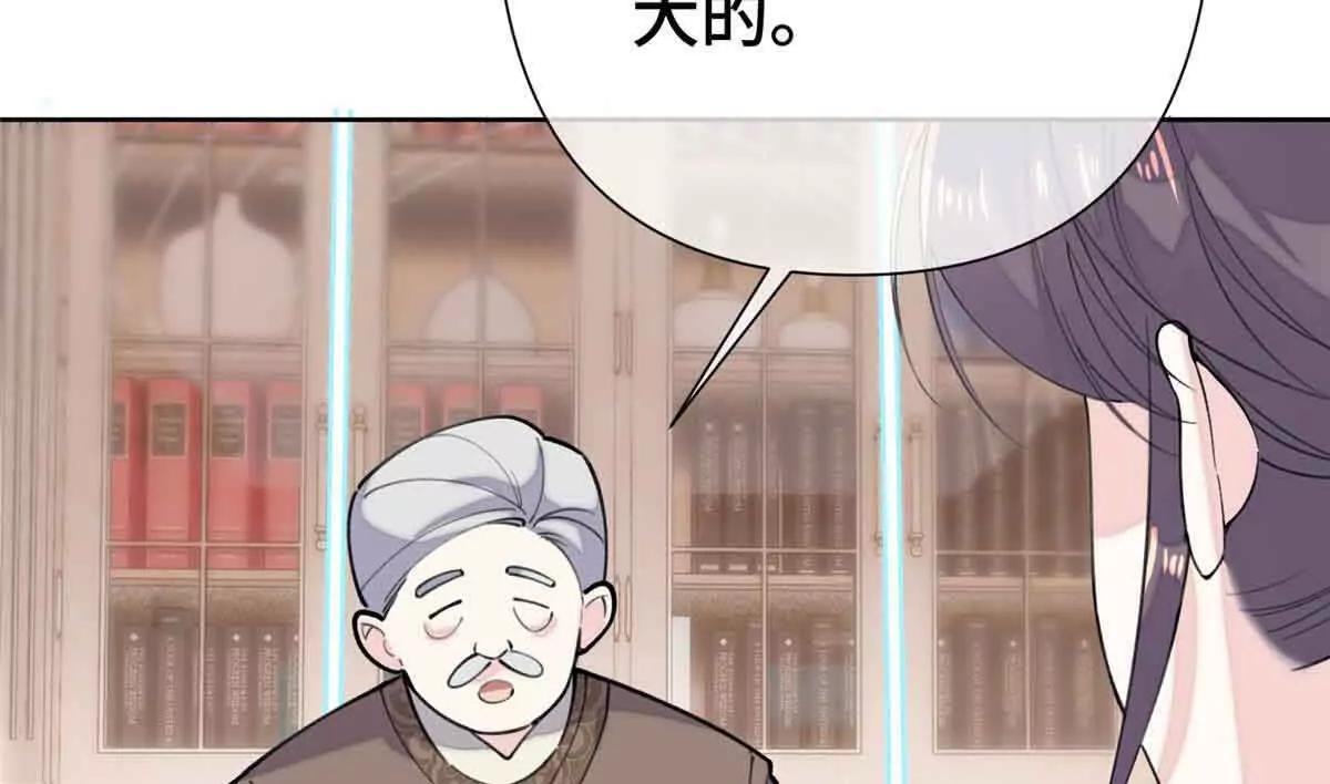 10 谁要左拥右抱？16