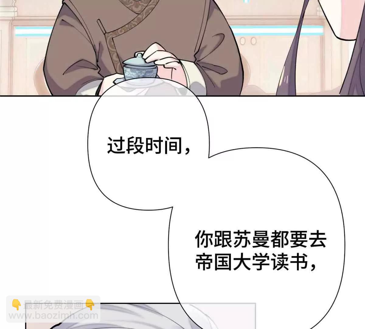 10 谁要左拥右抱？17
