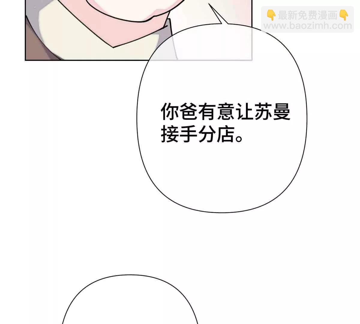 10 谁要左拥右抱？19
