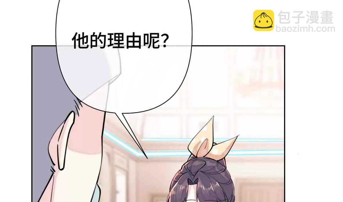 10 谁要左拥右抱？20