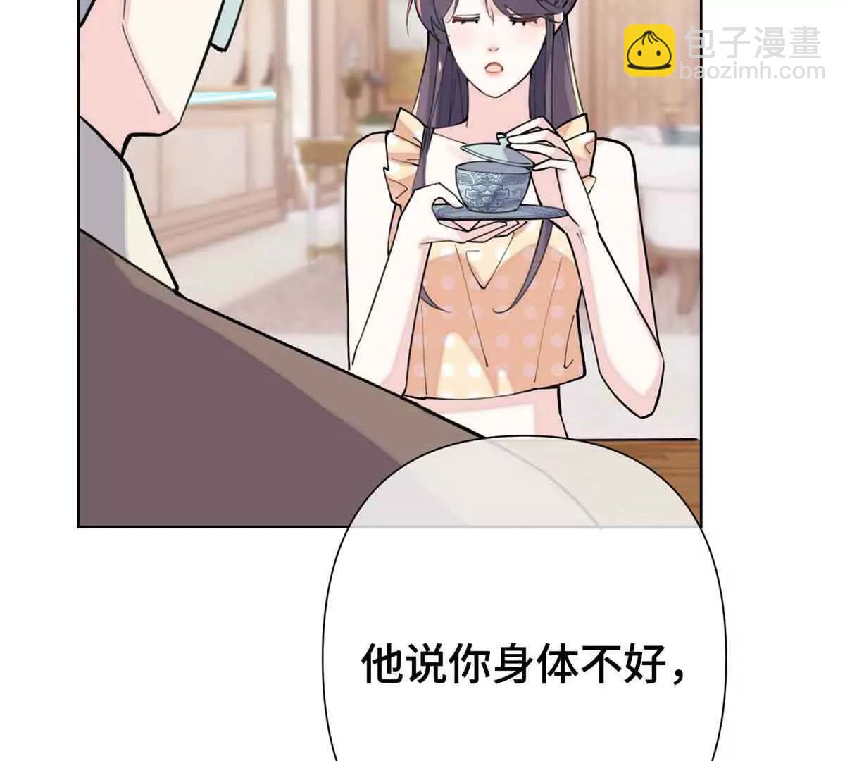 10 谁要左拥右抱？21