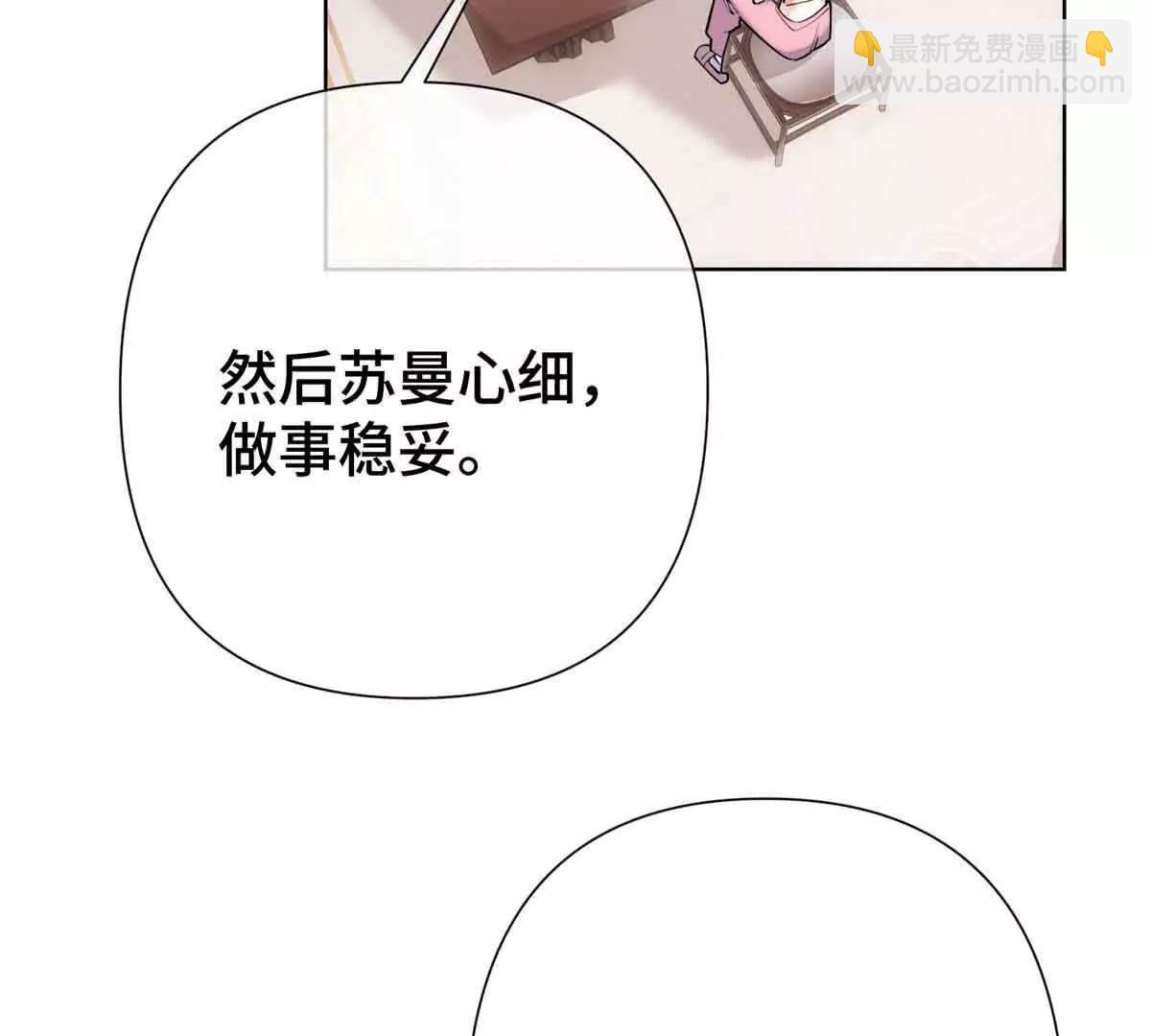 10 谁要左拥右抱？23