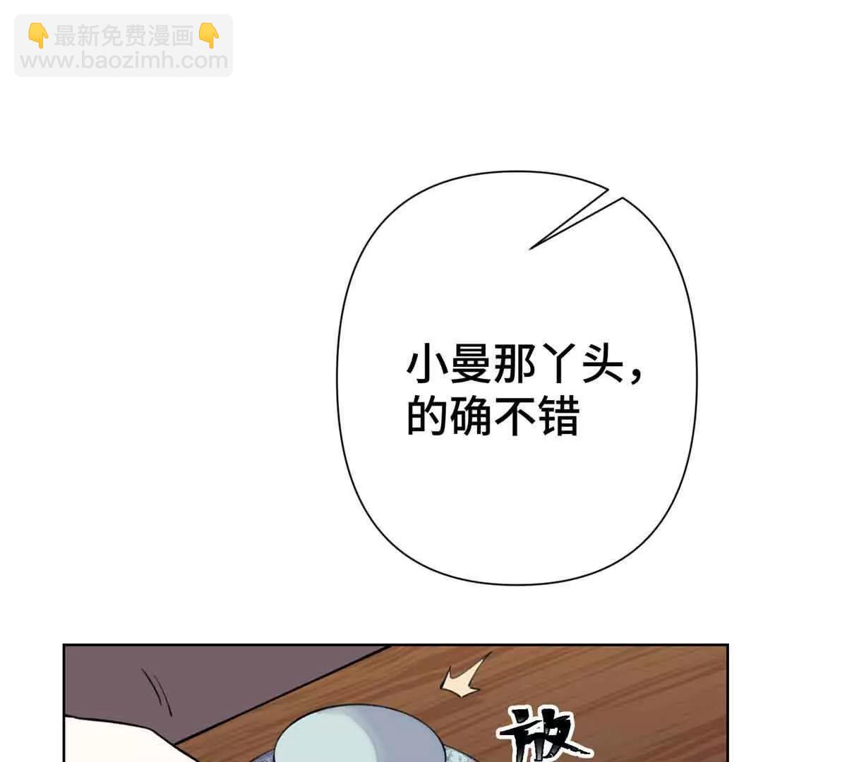 10 谁要左拥右抱？27