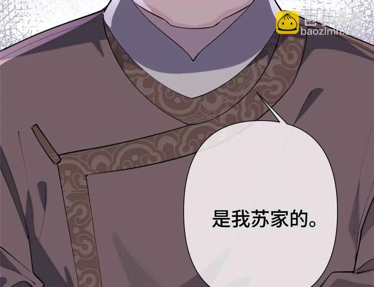 10 谁要左拥右抱？30