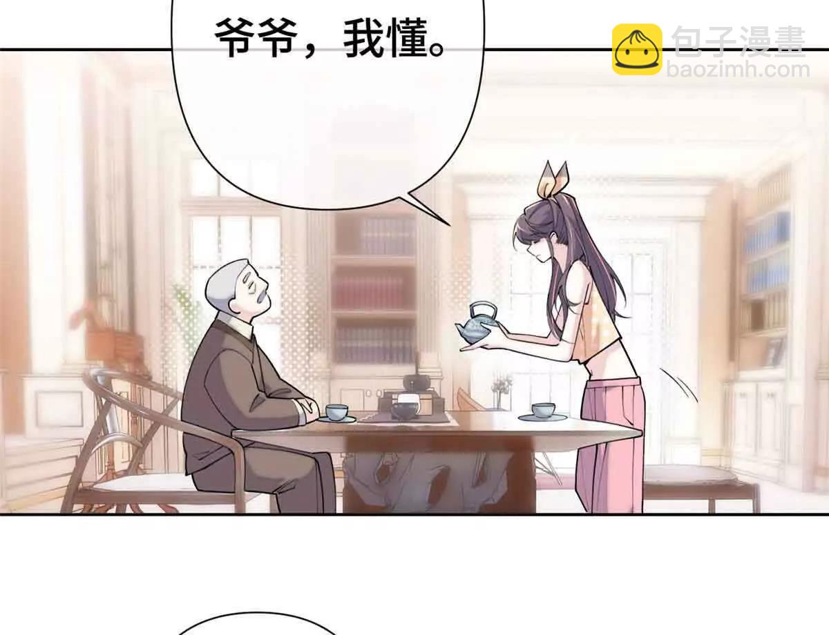 10 谁要左拥右抱？32
