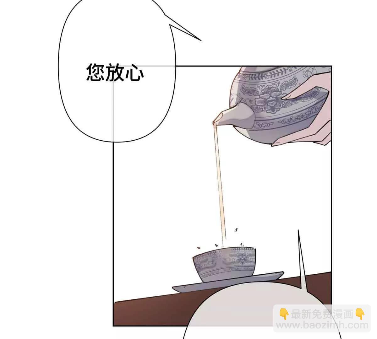 10 谁要左拥右抱？33