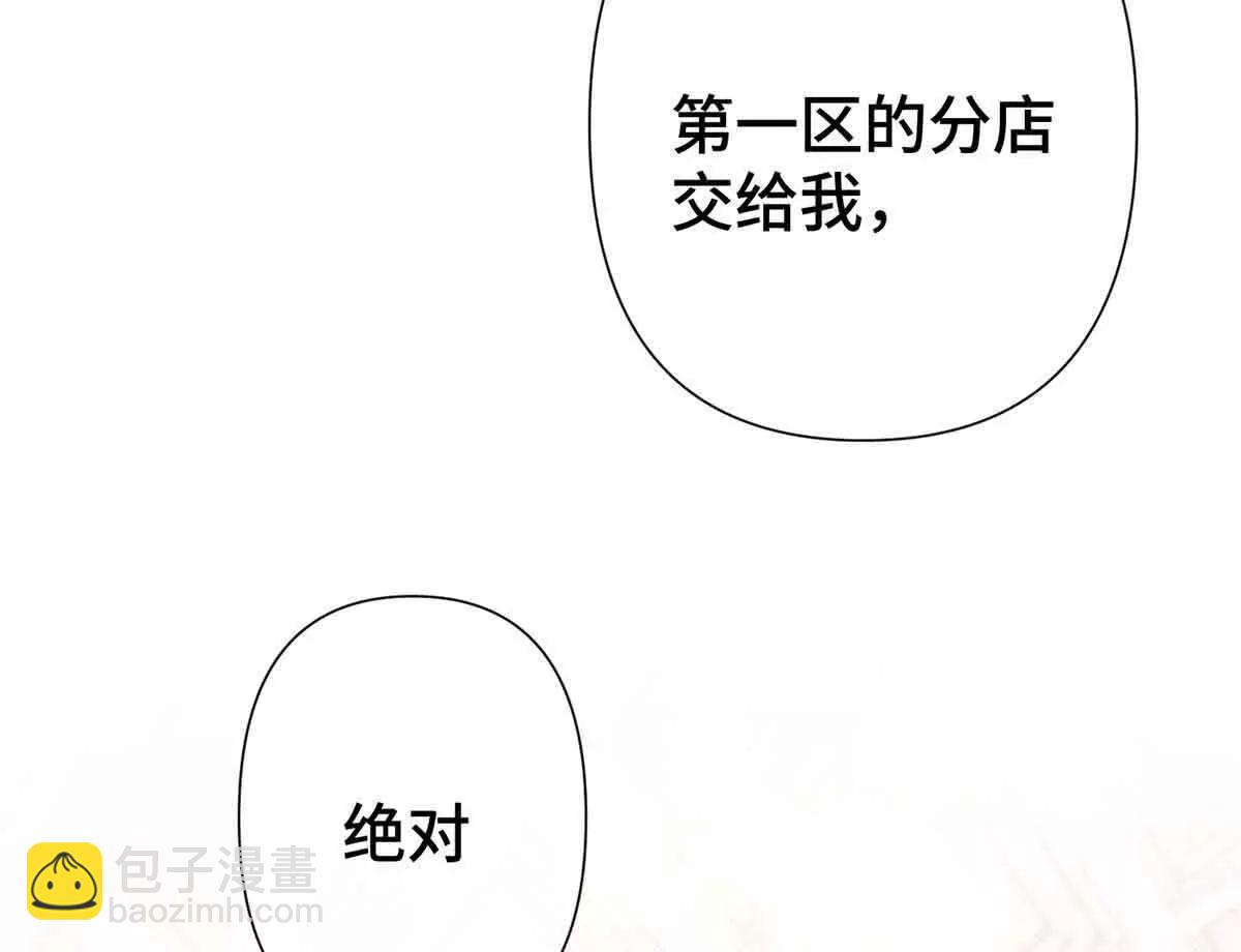 10 谁要左拥右抱？34