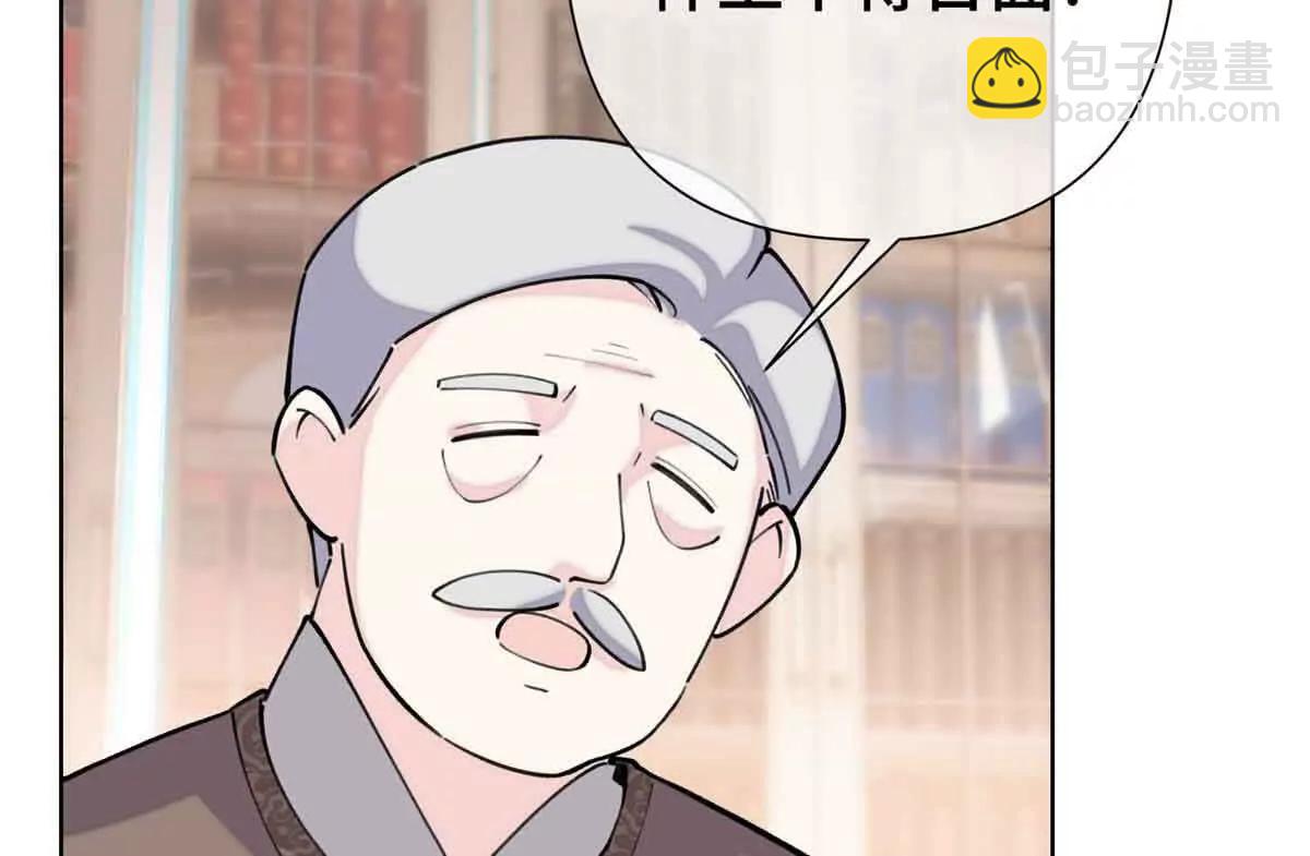 10 谁要左拥右抱？4