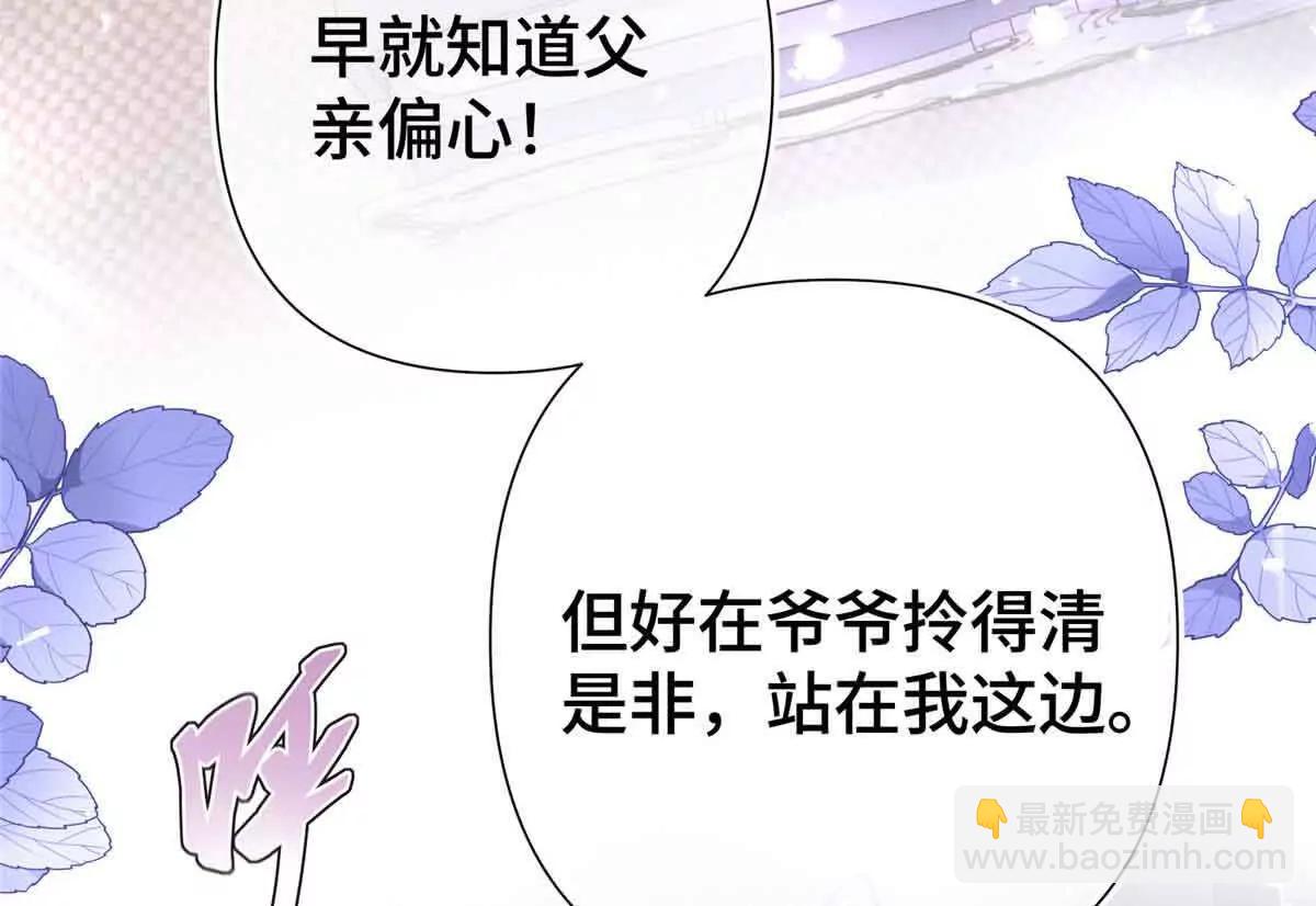 10 谁要左拥右抱？42