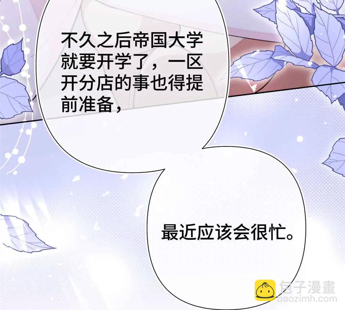 10 谁要左拥右抱？45