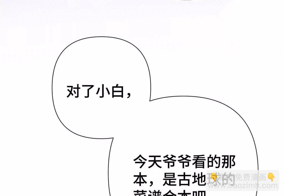 10 谁要左拥右抱？46