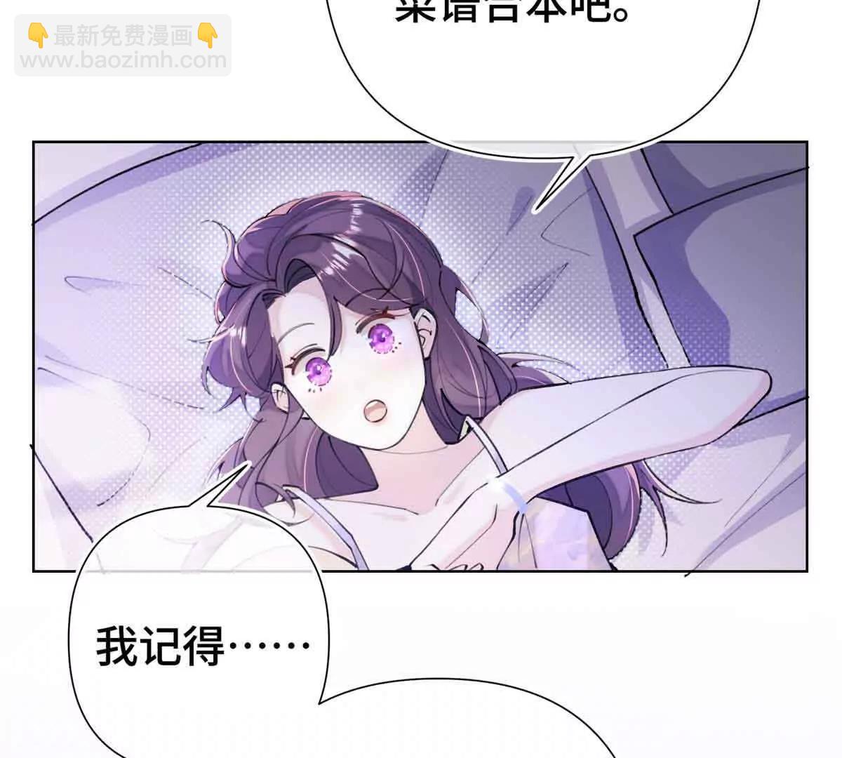 10 谁要左拥右抱？47