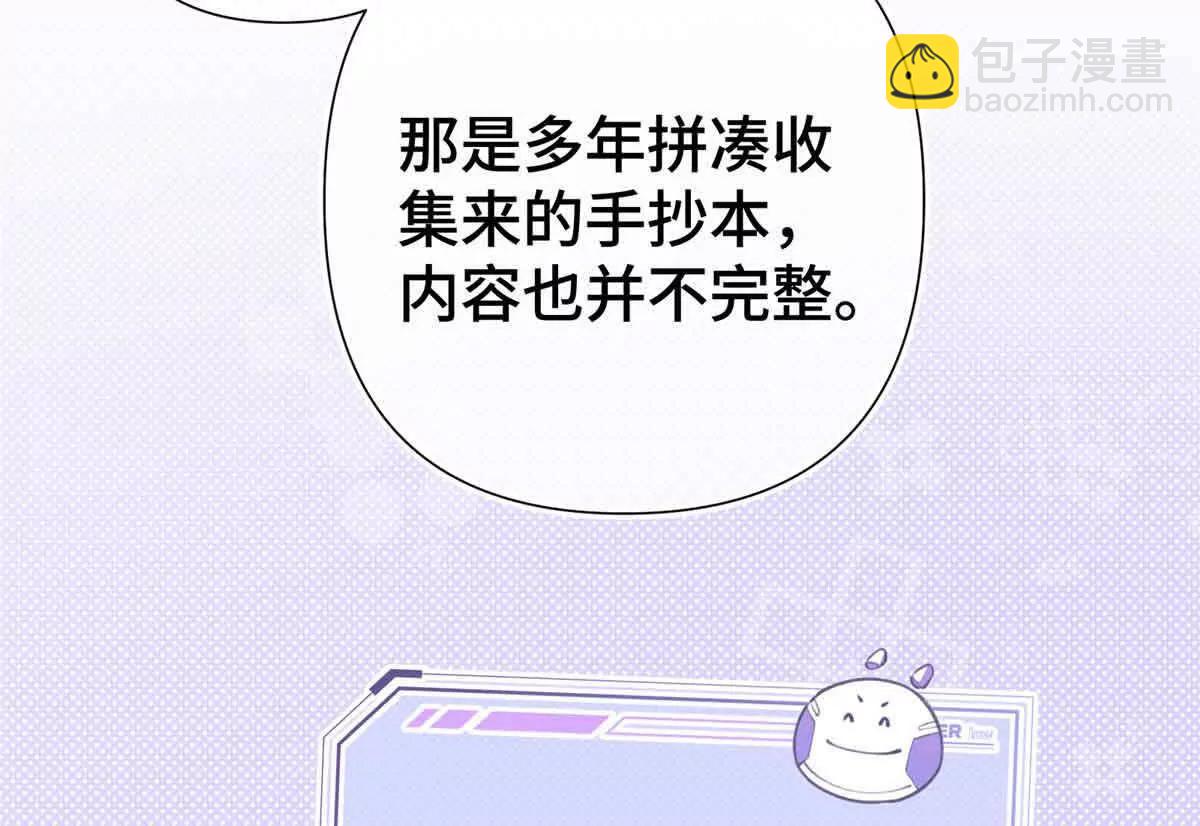 10 谁要左拥右抱？52