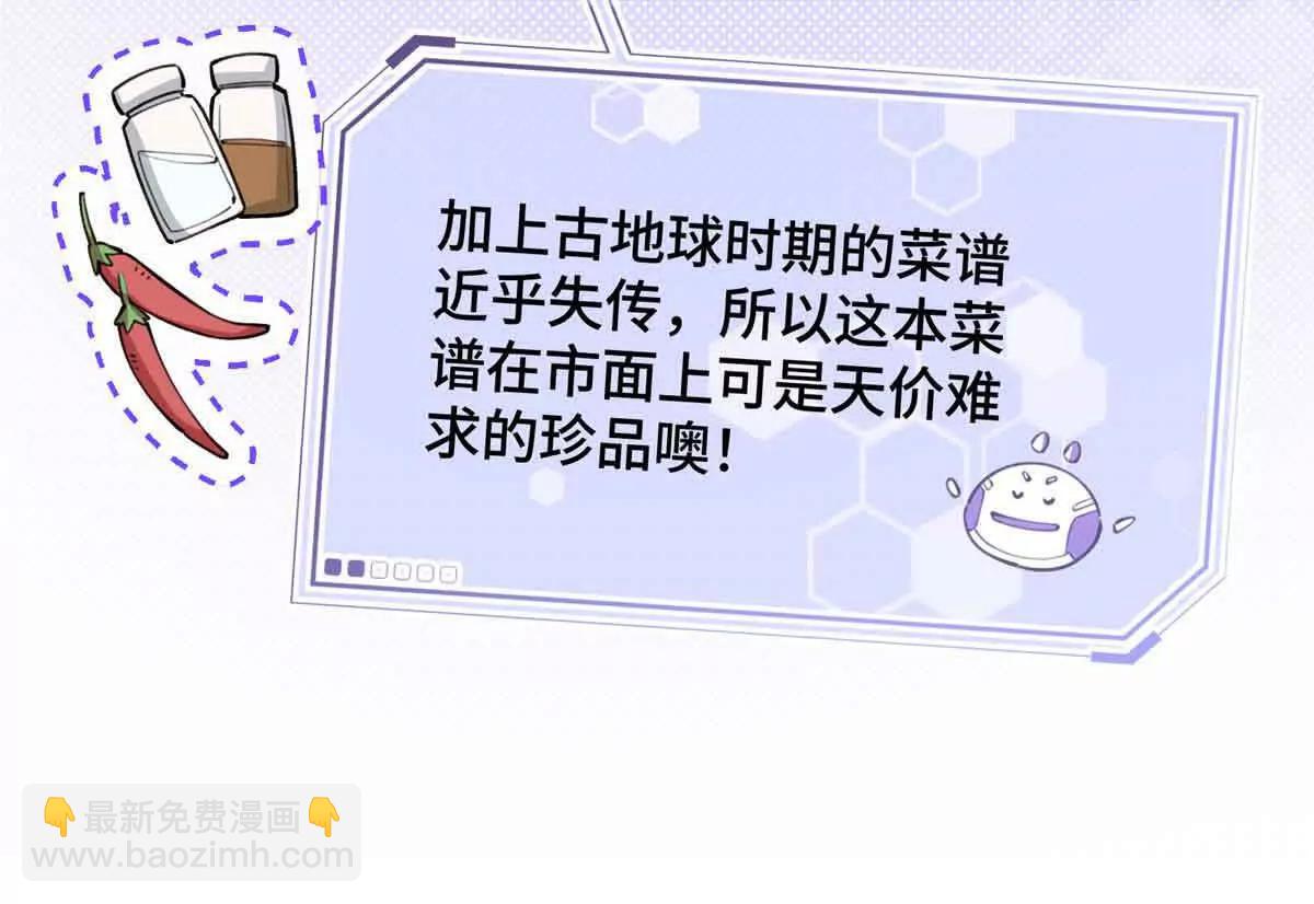 10 谁要左拥右抱？54