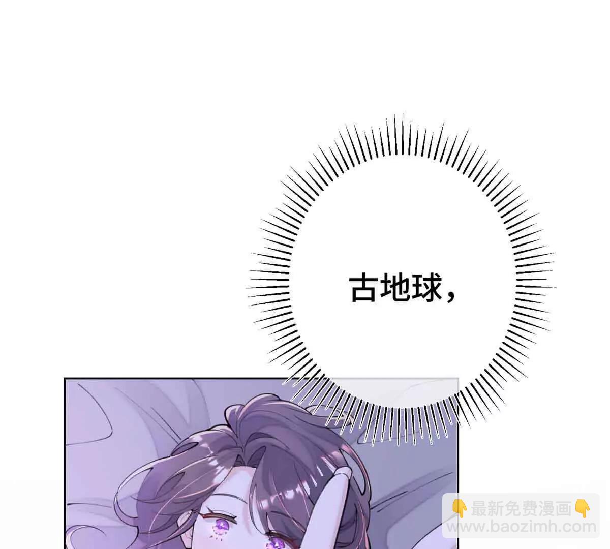 10 谁要左拥右抱？55