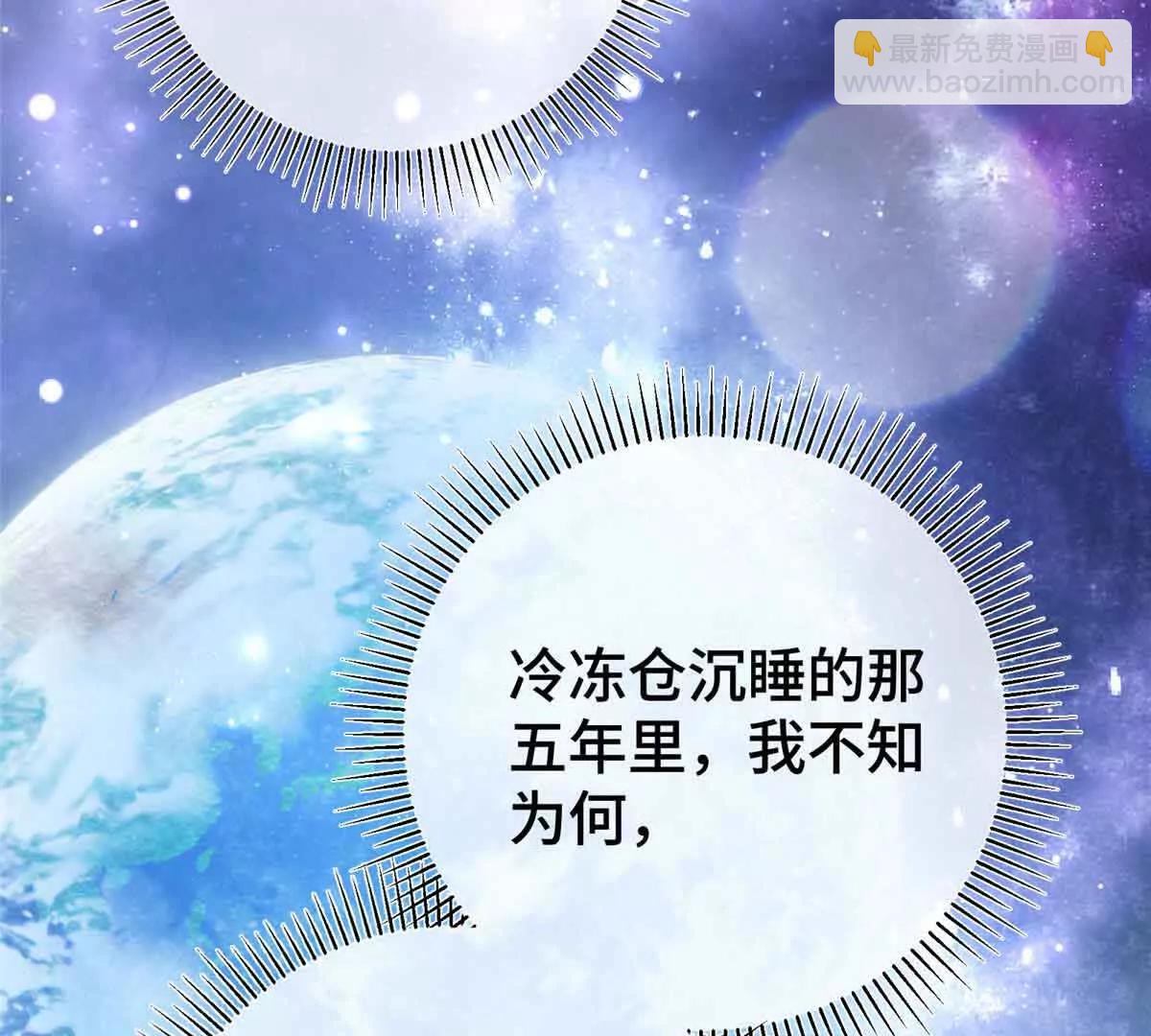 10 谁要左拥右抱？59