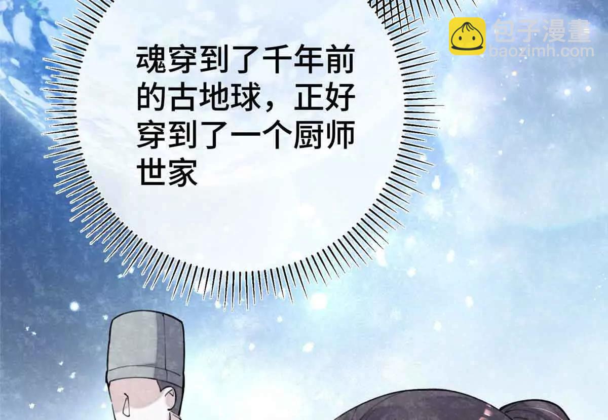 10 谁要左拥右抱？60