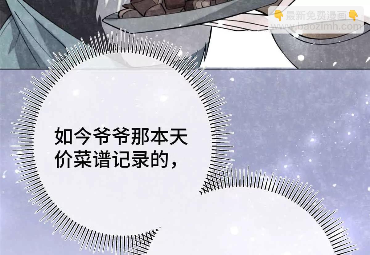 10 谁要左拥右抱？62