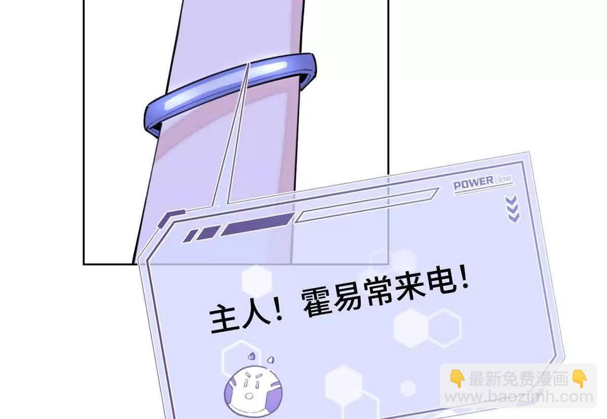 10 谁要左拥右抱？64