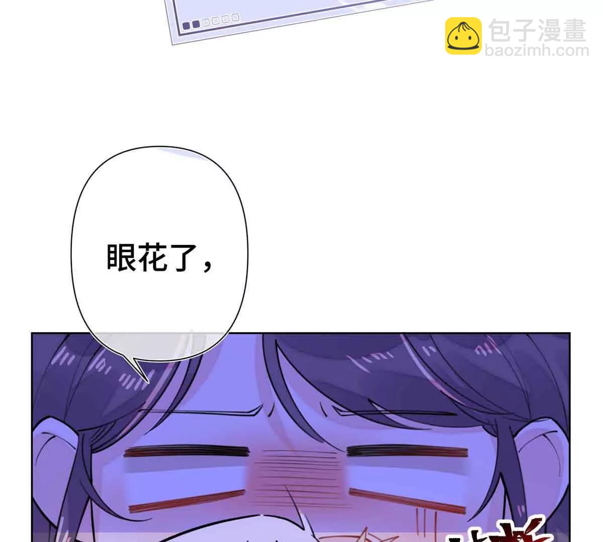 10 谁要左拥右抱？65
