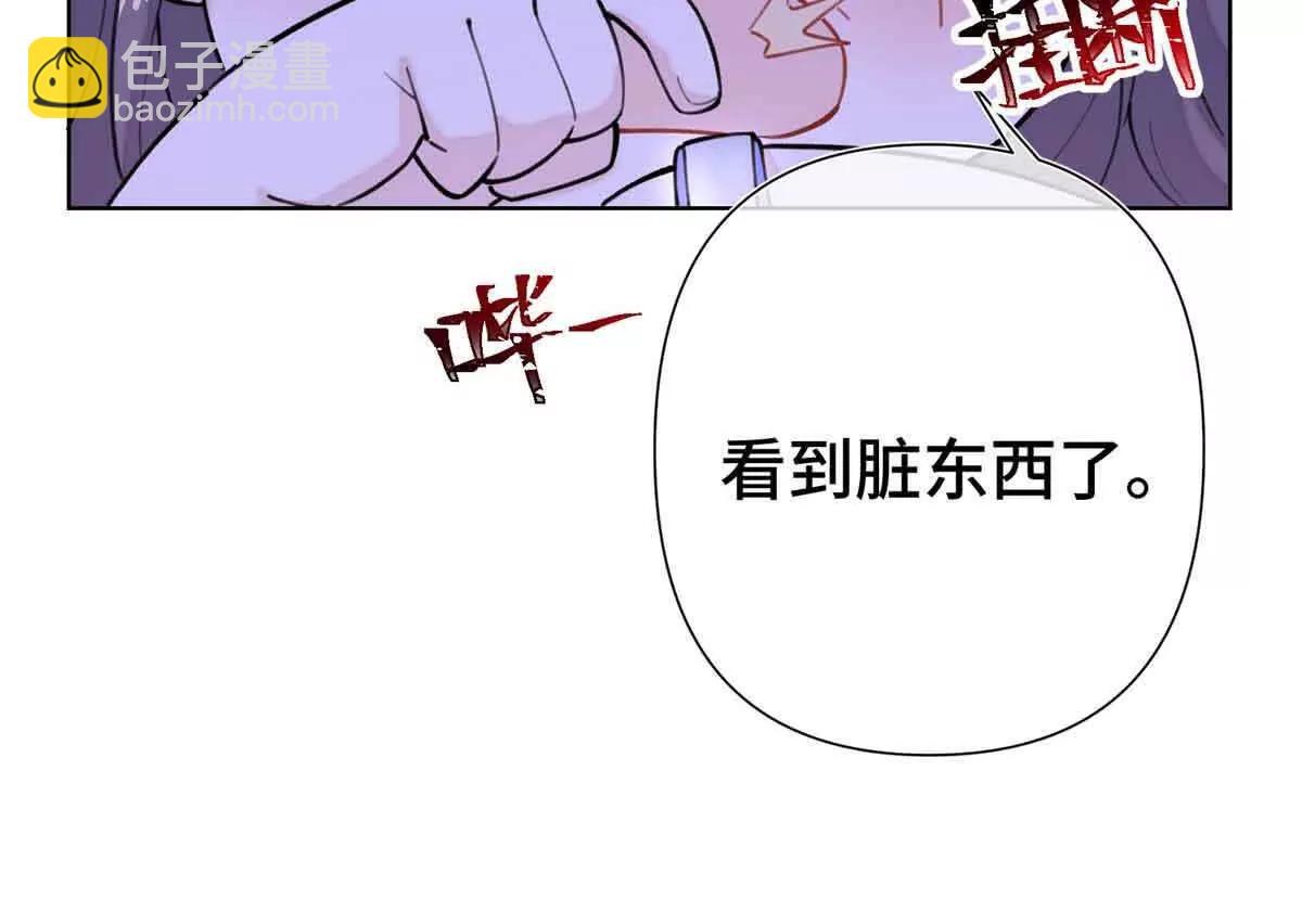 10 谁要左拥右抱？66