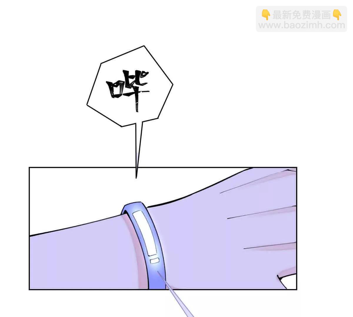 10 谁要左拥右抱？67