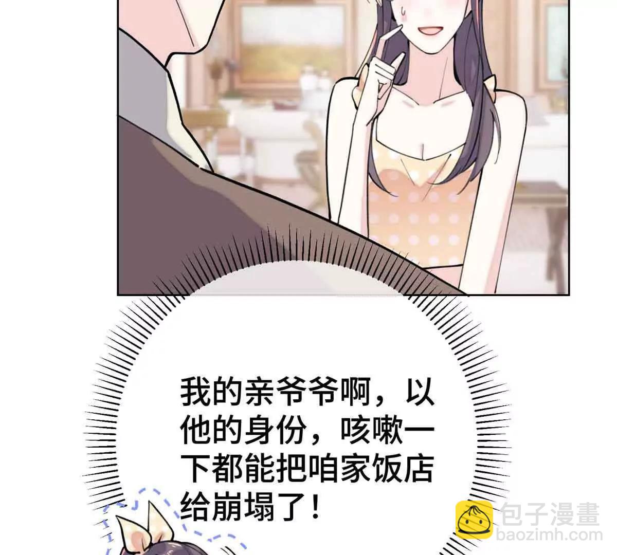 10 谁要左拥右抱？7