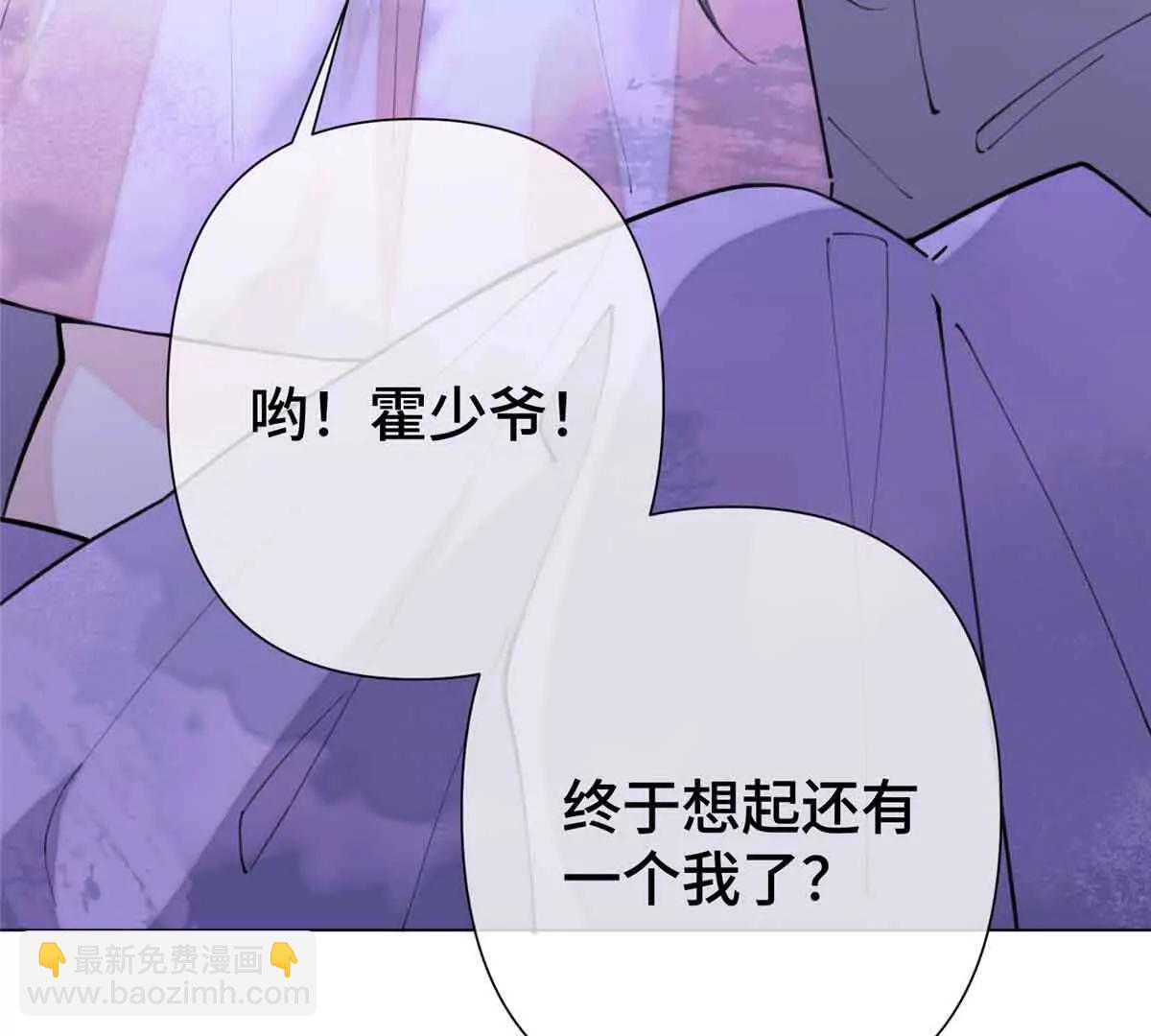 10 谁要左拥右抱？73