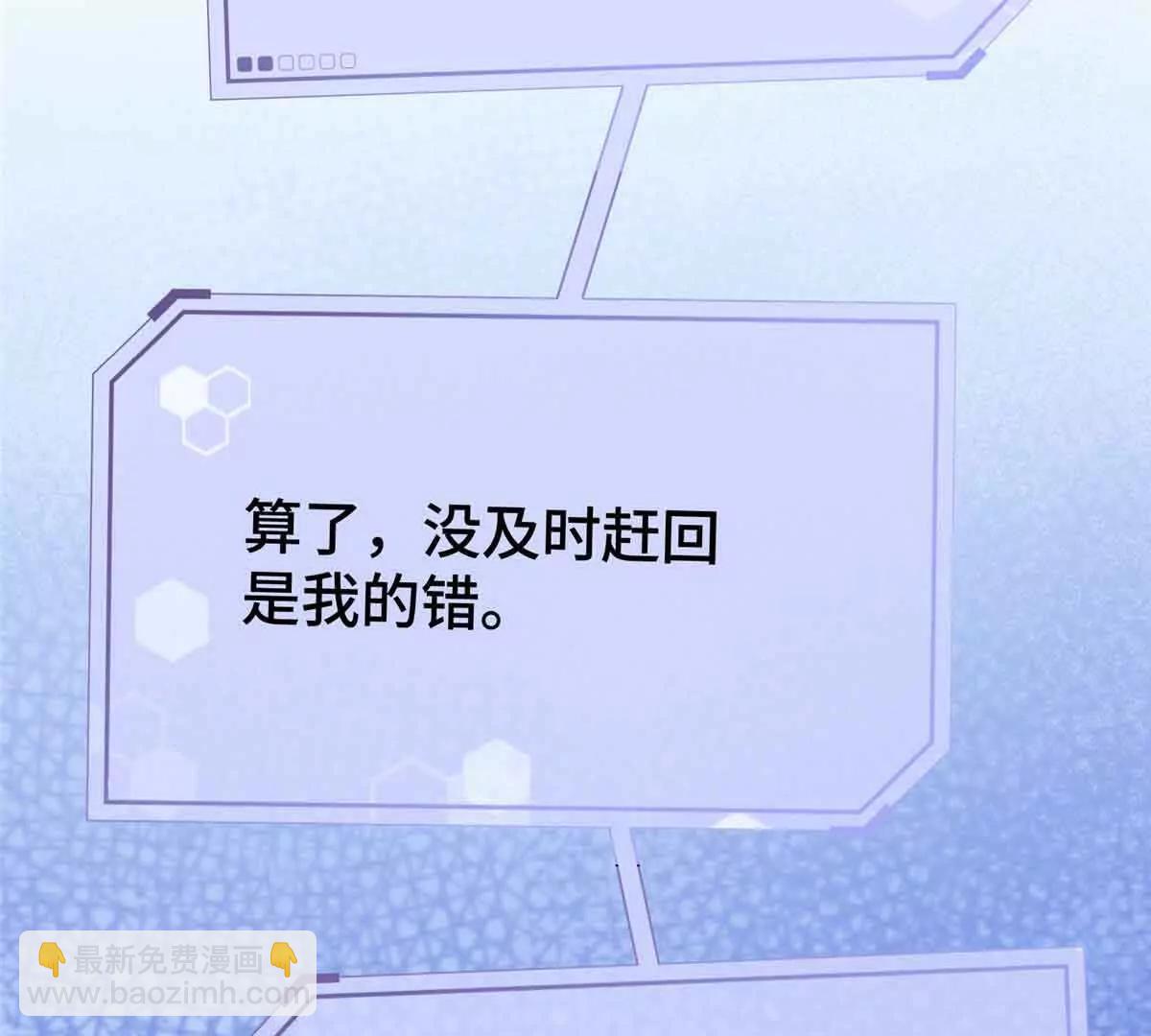 10 谁要左拥右抱？75
