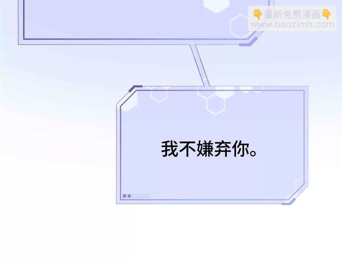 10 谁要左拥右抱？78