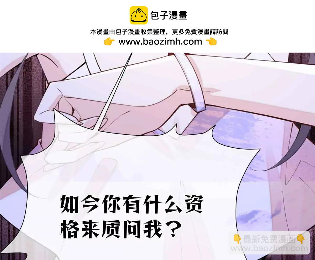 10 谁要左拥右抱？82