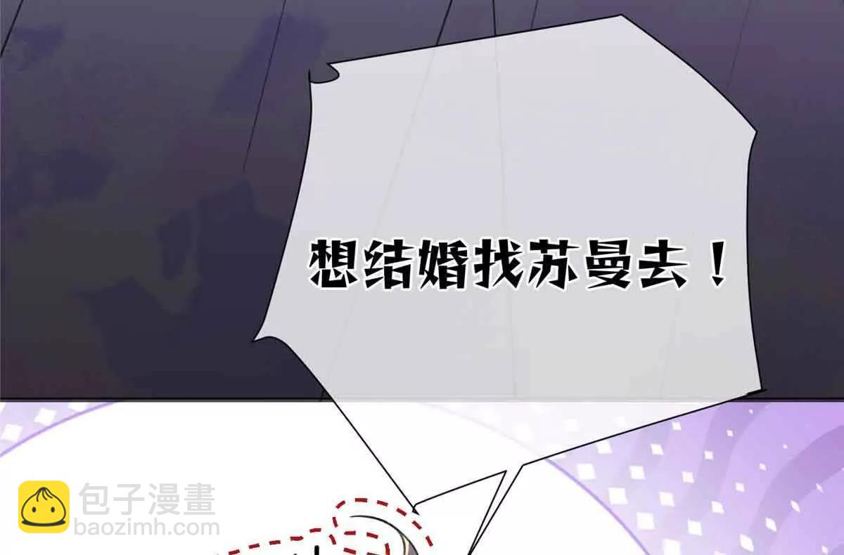 10 谁要左拥右抱？84